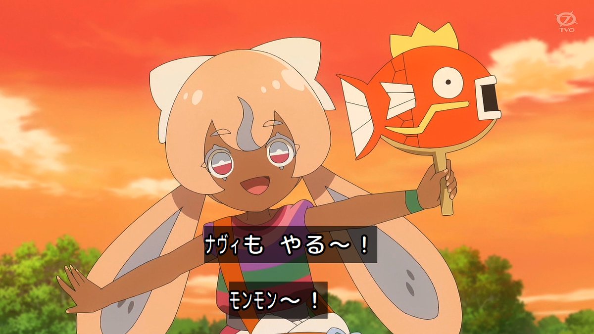 ポケットモンスター(2023) 第146話 ツイート画像 1