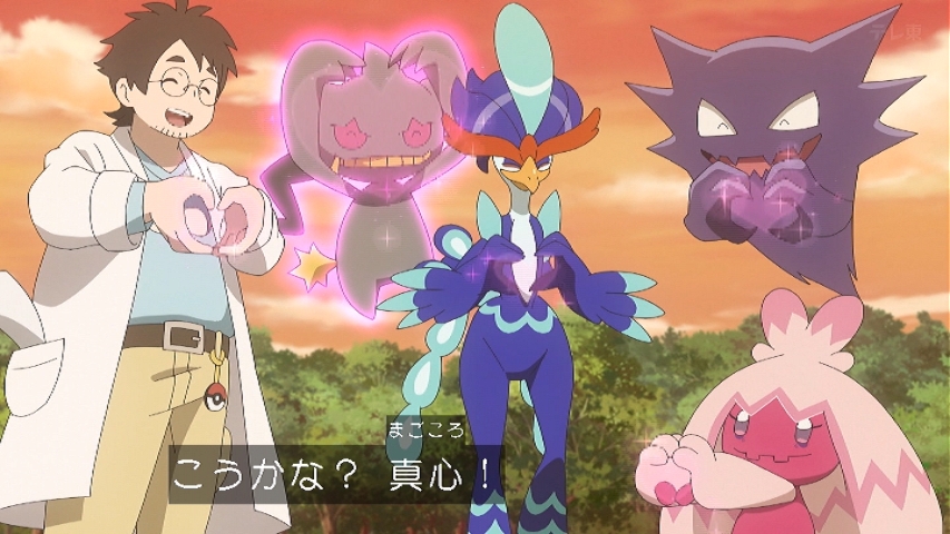 ポケットモンスター(2023) 第146話 ツイート画像 1