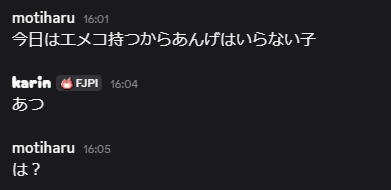 amaiamaimon__'s tweet photo. もうええて https://t.co/k395X9pGmx