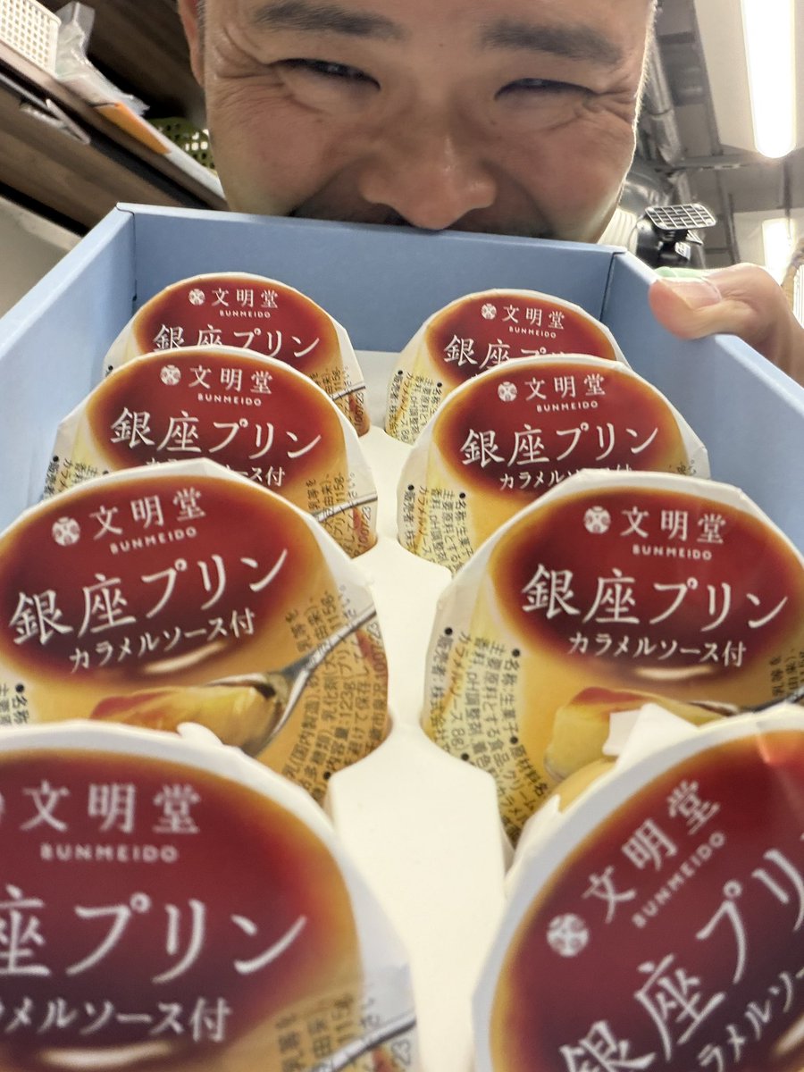 cleaningPOCHE's tweet photo. 大層なものをお客様よりいただきました💦
いつもお世話になっているからと😭
もっとお仕事頑張ります💪💪💪 https://t.co/pjGOijCdYv