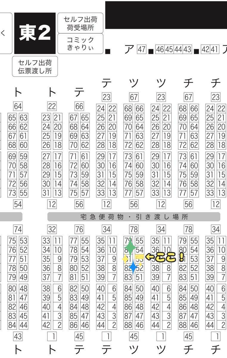 DC_monaka's tweet photo. 9/13 秘密の裏稼業55 いち速く駆けつけて！

📍東２ホール ツ53b

でスペースいただきましたദ്ദി^._.^)
ちゃんと新刊出せるようにがんばります✍🏿❤️‍🔥
重千の既刊と1月の合同紙のチラシもあります！ https://t.co/oH7aPfxV2v