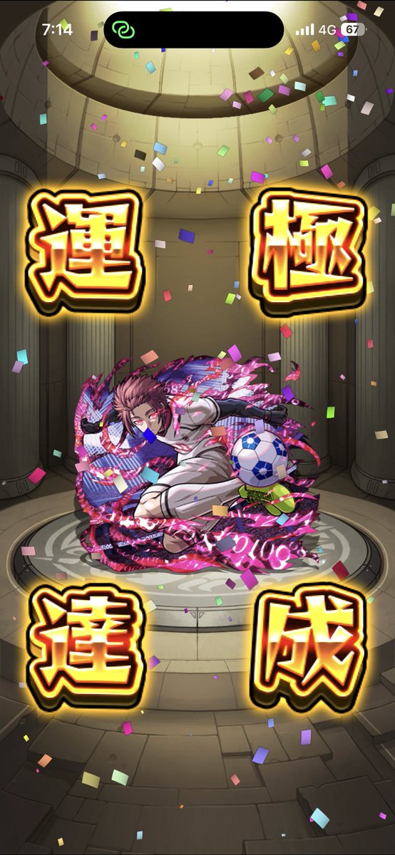 dTHqmlNXOtocEUL's tweet photo. 周回系で無くて良かった！
おしまい https://t.co/YpmEM05jKH