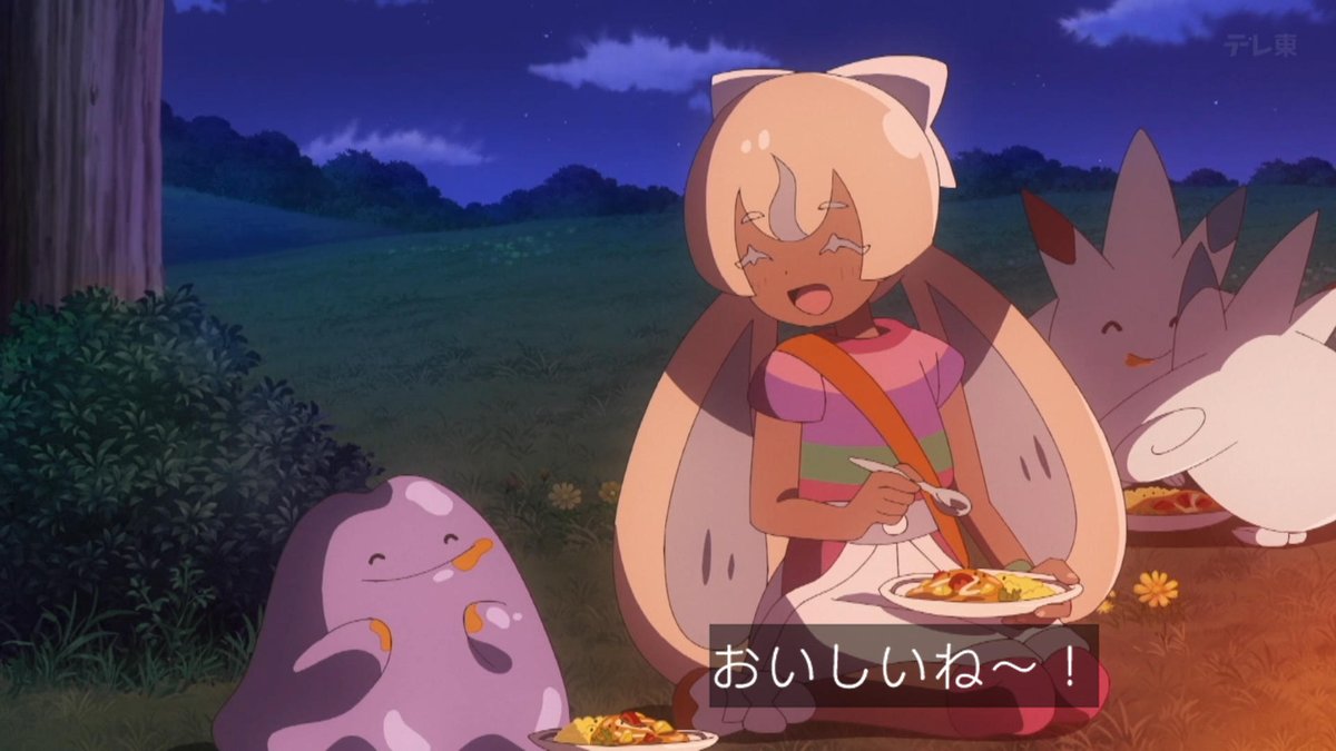 ポケットモンスター(2023) 第146話 ツイート画像 1