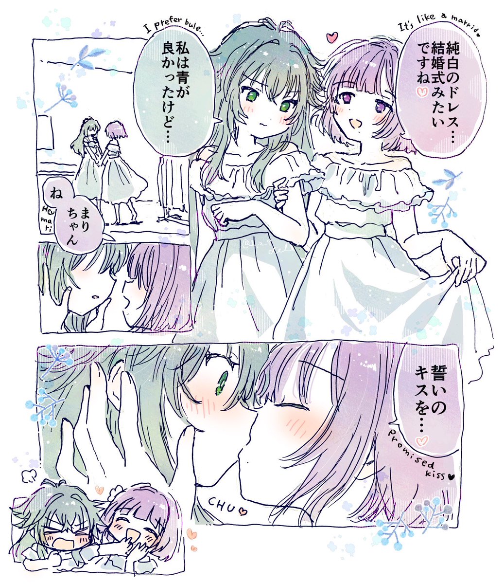 1_z_9's tweet photo. これは過去にananの表紙が白ワンピみすてまだった時に描いたものなんですけど、ゲーム内に白ワンピが実装された事によりRPされる事が増えたので再掲しますね https://t.co/YuMZO5ydPM