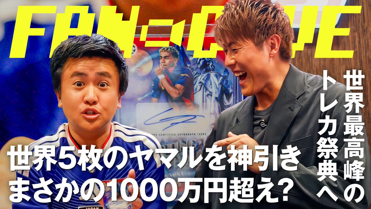 yoichiro0103's tweet photo. Toppsブースへ潜入取材 🎥
https://t.co/XIvq0579C1 https://t.co/ad6eTLzqLL
