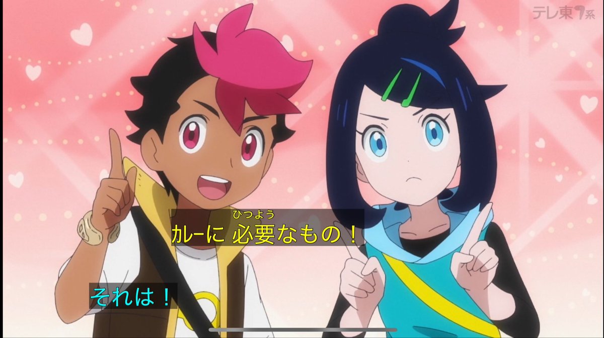 ポケットモンスター(2023) 第146話 ツイート画像 1