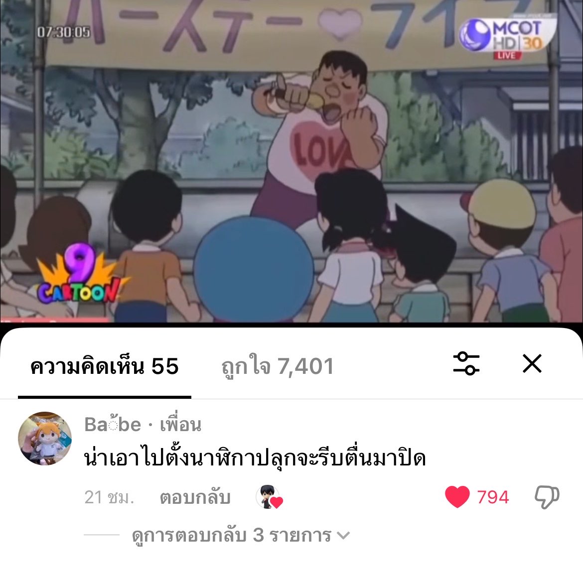 _pjm168xx_'s tweet photo. https://t.co/RaaqAY4NOg