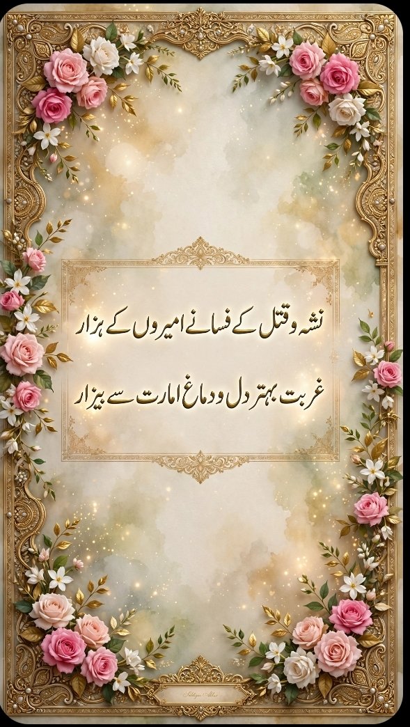 Akbar8877's tweet photo. https://t.co/w8BGPl0GhM