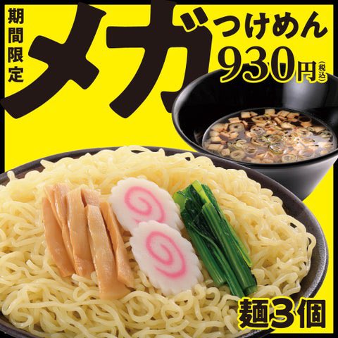 RE_002x's tweet photo. マザーテレサと対決で食べたんですけど全然余裕で負けたしなんなら少し食べてもらいました

腹がはち切れそう https://t.co/8ywlxJqZZK