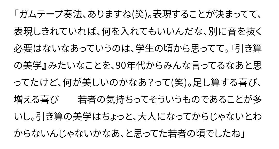 tk_345p's tweet photo. このインタビューが好きなんだ
https://t.co/nna3AJOwd4 https://t.co/9cvS7aTMFE