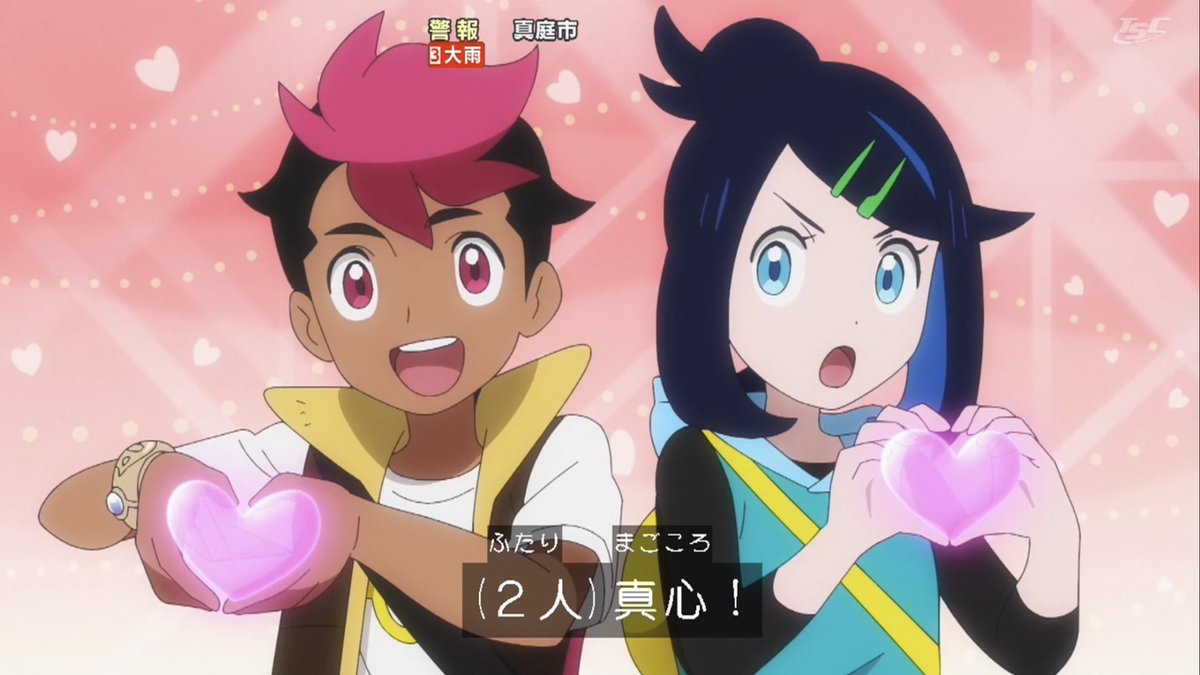 ポケットモンスター(2023) 第146話 ツイート画像 1