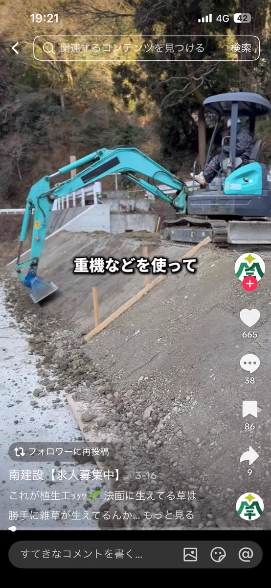 ゆう⊿ on X: 