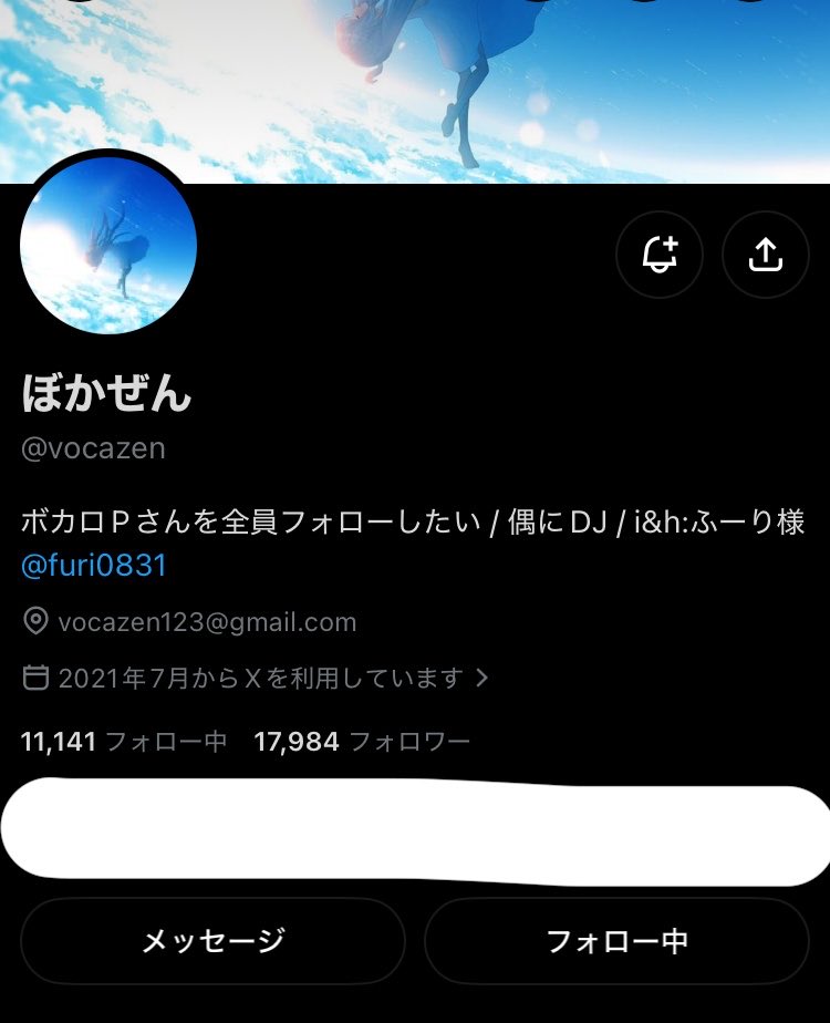 Rio_Rio_P's tweet photo. 実は…

ぼかぜんさんにボカロP認定されていない… https://t.co/A7ujGs6s66