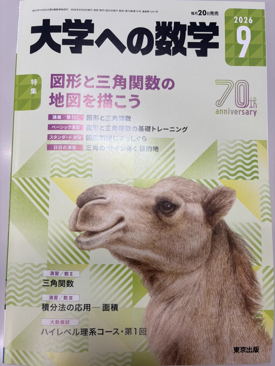 椎茸 on X: 