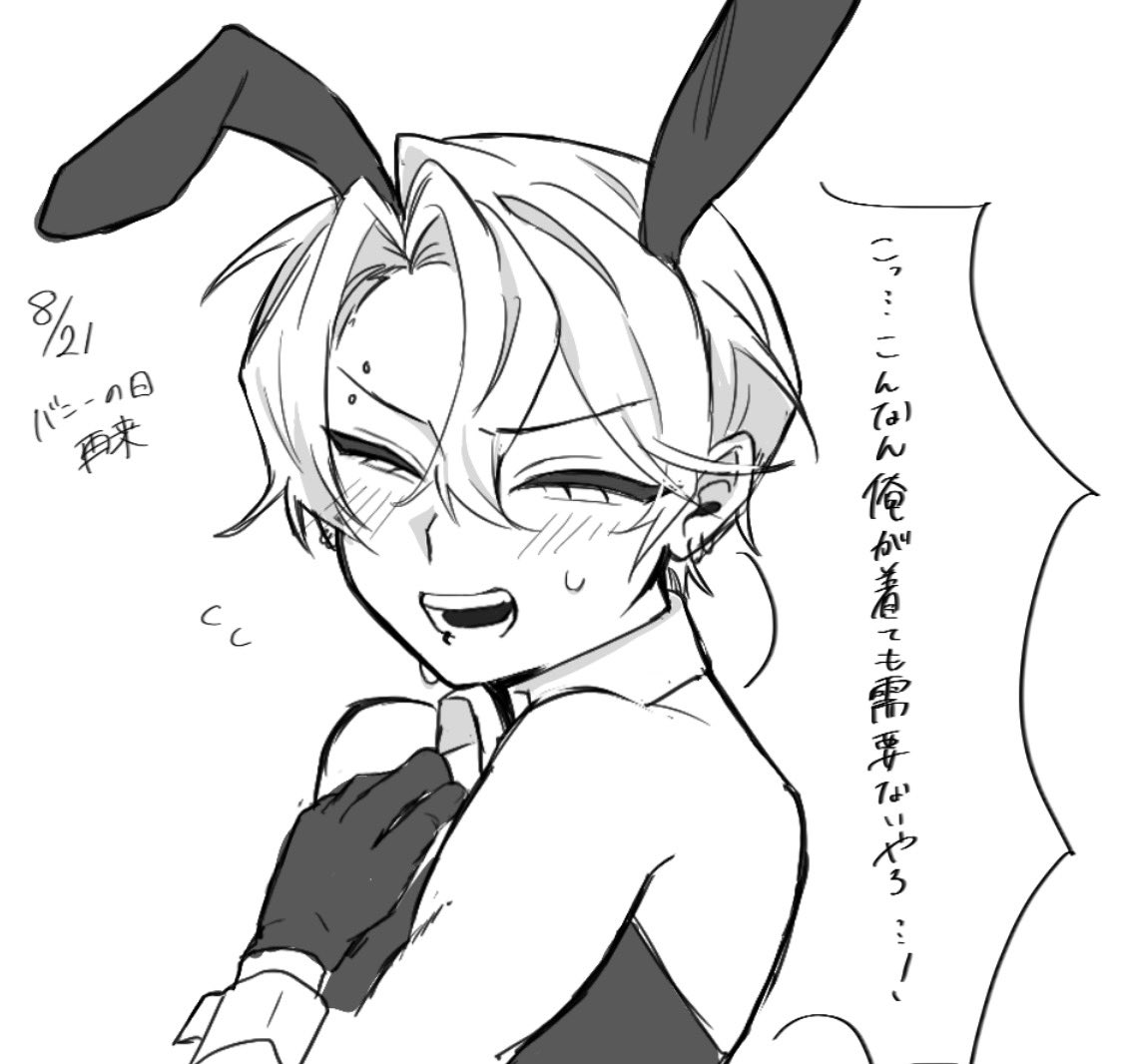 Azphc1's tweet photo. あるよーദി ᴖ ·̫ ᴖ )
#ﾏﾙﾊﾁのフォルダー行き https://t.co/RLBmDhu4KD