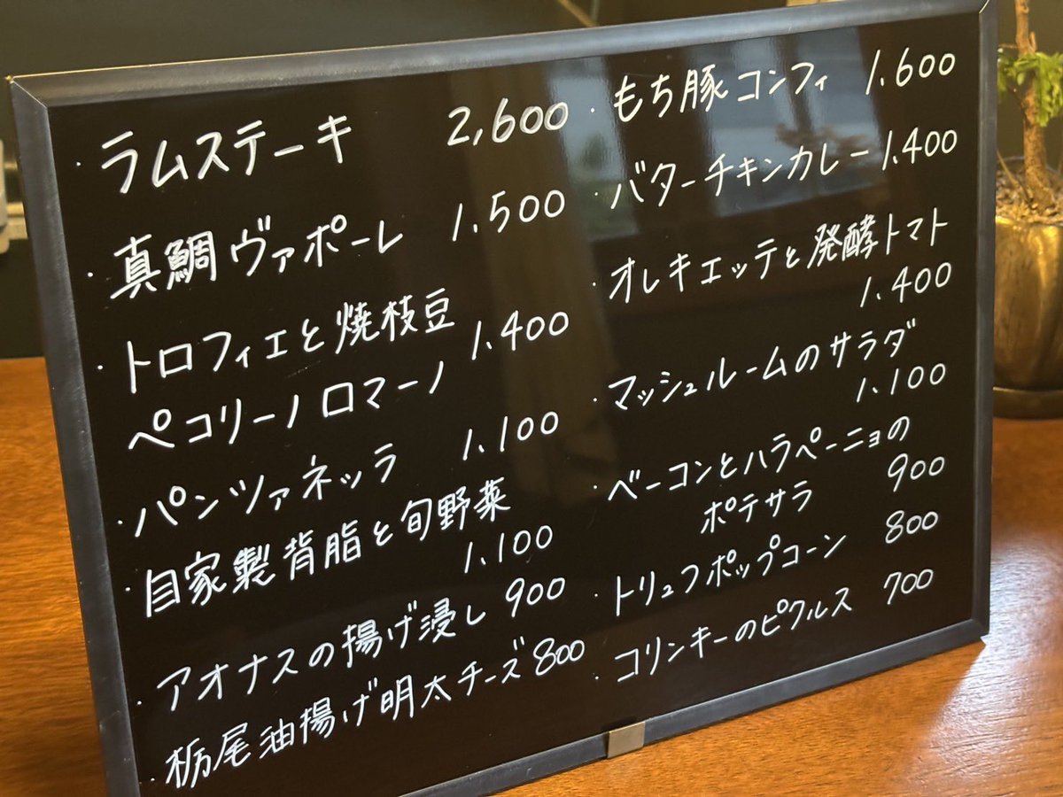 HIDEOUT_EDOGAWA's tweet photo. 瑞江で夜ご飯いかがですか？🌙

ラムステーキや真鯛のヴァポーレ、もち豚コンフィなど、お酒と楽しめる夜メニューをご用意しています🍷

金曜日〜月曜日の夜だけディナー営業。
17:30〜23:00

📍江戸川区・瑞江 / HIDE OUT

※明日8/22(土)の夜は貸切のため、通常営業はお休みです。 https://t.co/g3JgyZduuT