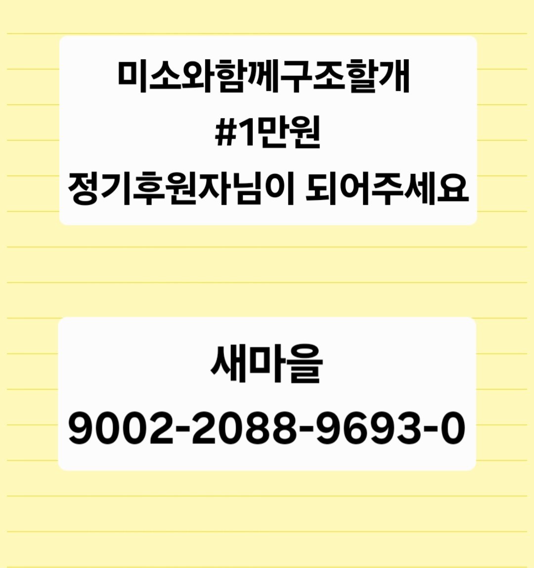 oukjae96 tweet picture