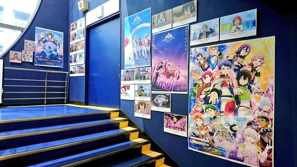 watanabe_yumiko's tweet photo. 【告知】映画『KING OF PRISM』の
応援上映を記録した本『Cheers』で
🌟イオンシネマ海老名様の
インタビューを担当させていただきました。
キンプリ初期の頃から閉館まで
長い間上映を続けてくださった映画館様です。
ご快諾に感謝しております。

応援上映の記念本、ぜひよろしくお願いいたします。 https://t.co/L55Ir0Y9ad