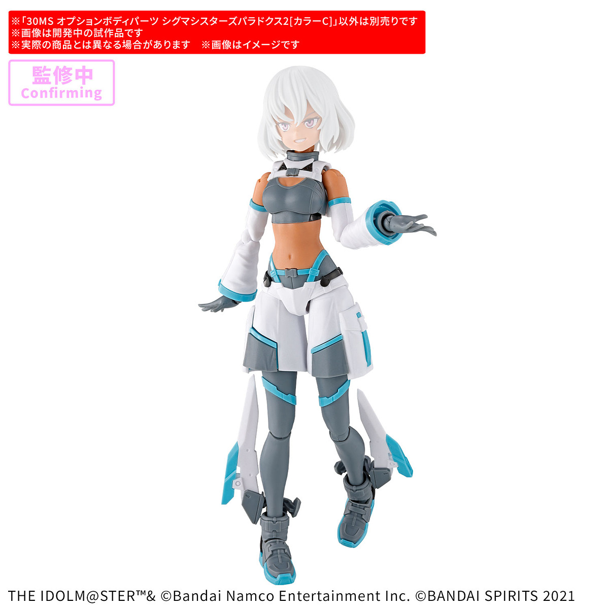 hobbywatch_jp's tweet photo. 「MGSD クシャトリヤ」は9月26日発売！ BANDAI SPIRITS「2026年9月発売スケジュール」公開　「30MS シグマシスターズパラドクス2」も9月26日発売予定 https://t.co/9YyHUcOJg7 https://t.co/JoRN4HdYi5