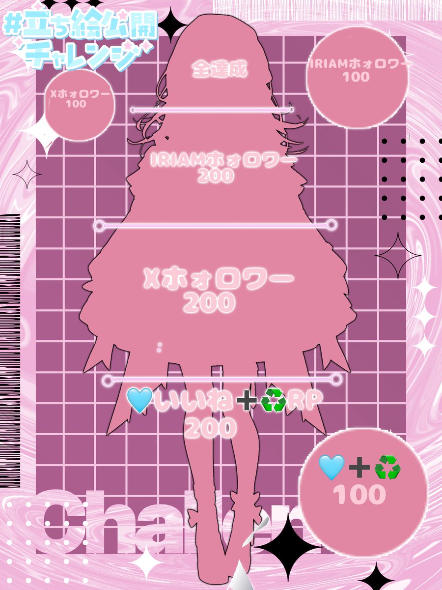 sirayukikanade's tweet photo. #イリアム準備中
#イリアムライバーさんと繋がりたい
こんるな！
人間世界迷い込んだ夜界の聖女
『白凪るな』です！
*･゜ﾟ･*:.｡..｡.:*･'(*ﾟ▽ﾟ*)'･*:.｡. .｡.:*･゜ﾟ･*
再投稿失礼します！
個人勢
新人Vライバー準備中
⭐︎全反応巡回中⭐︎ https://t.co/S80OL1N4Wq