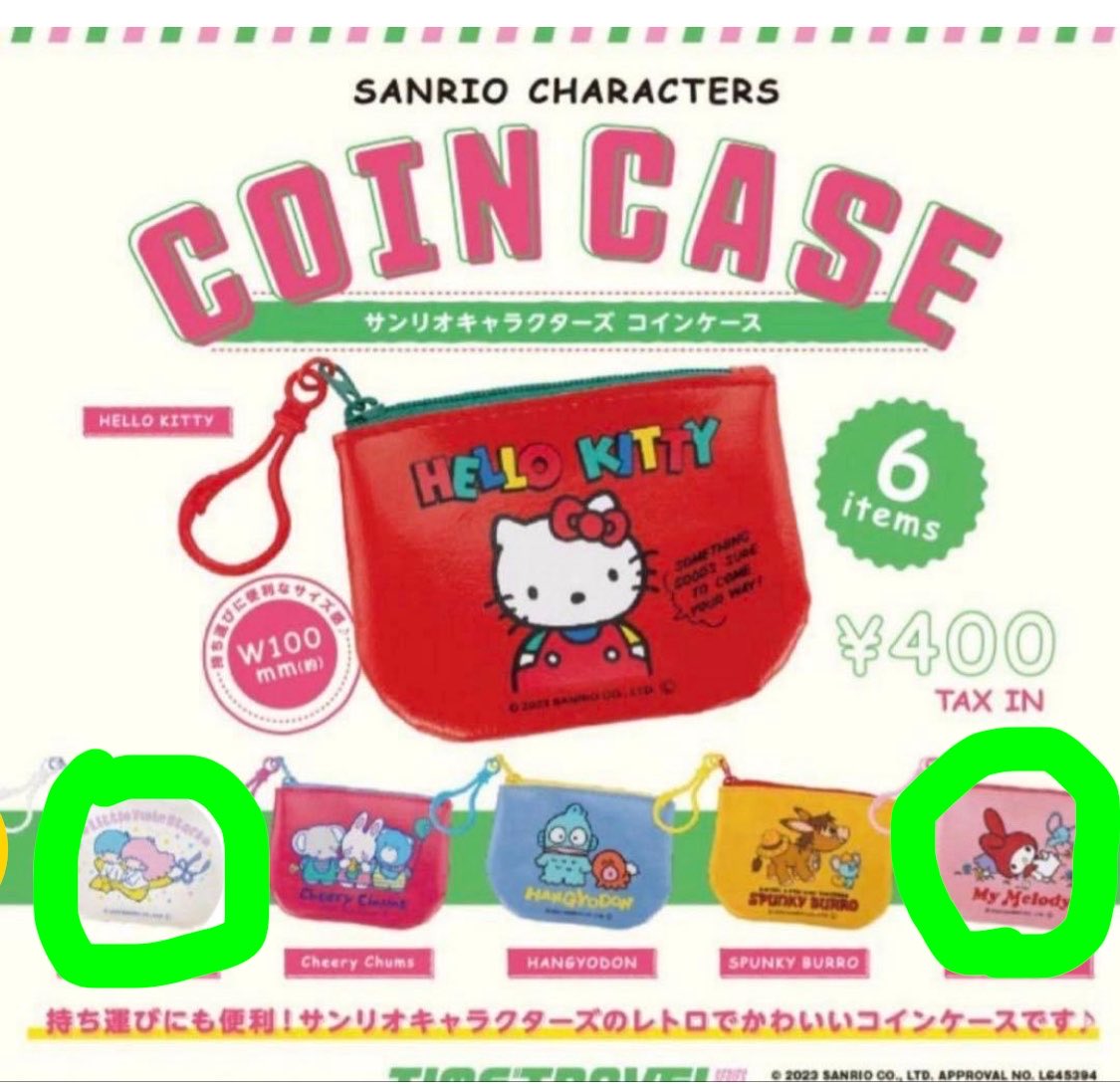 _torihiki05's tweet photo. サンリオ コインケース カプセル ガチャ

譲 : マイメロ

求 : キキララ リトルツインスターズ

郵送(または都内近郊手渡し)での交換希望です。連絡お待ちしております✉️🎀 https://t.co/Pt5R5BmtUA