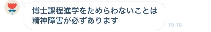 kazusa_chatani tweet picture
