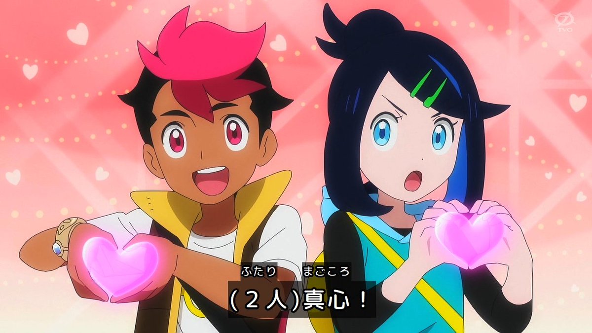 ポケットモンスター(2023) 第146話 ツイート画像 1