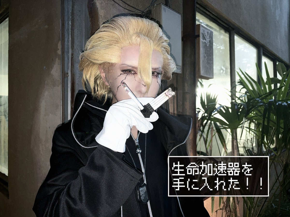 utsuri_cos's tweet photo. ⚠︎cos オフショ

速報です♩

#様子のおかしいdcstが見たい https://t.co/oU9g908epF