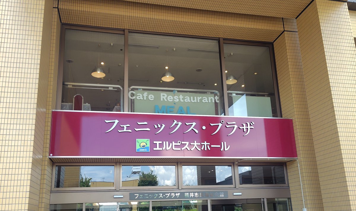 dorimemeka's tweet photo. 学マスの標ツアー福井公演2日目参加しました
めっちゃよかった
莉波お姉ちゃんのLUV、歌声は君色、そして新曲がリアルで聴けて本当に良かった
あと標のソロパートが莉波お姉ちゃん仕様だったのが最高だった
初の学マスライブがこれで良かった
#学マス標ツアー_福井公演_DAY2 https://t.co/8TvNLOy1bS