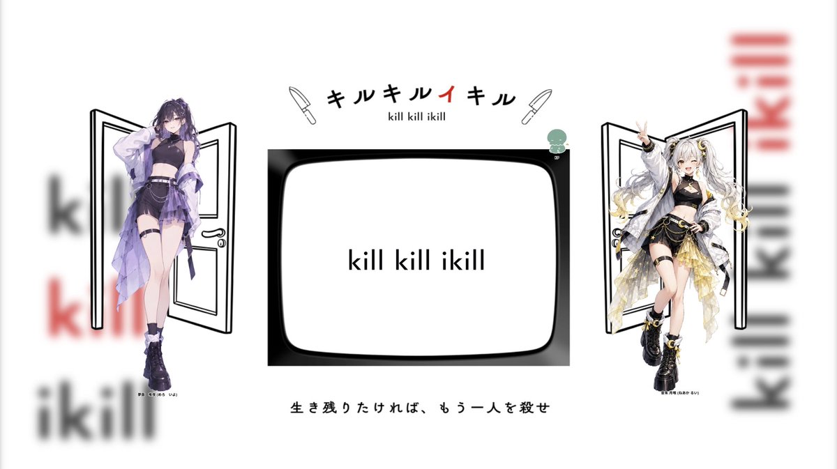 gamejik's tweet photo. 行ってまいりました〜
はぁもう、なんも言えーん😭
とりあえず言えることは、すあまさんとasukaさんが神ってこと🙏
最っ高でございました...

TRPGムズい!!でも、おもろい!!
もっとRP上手くなりたいと思いました\(°Д° )/

本当にありがとうございました！
この二人でいけてよかった...！ https://t.co/W04O68XqTg