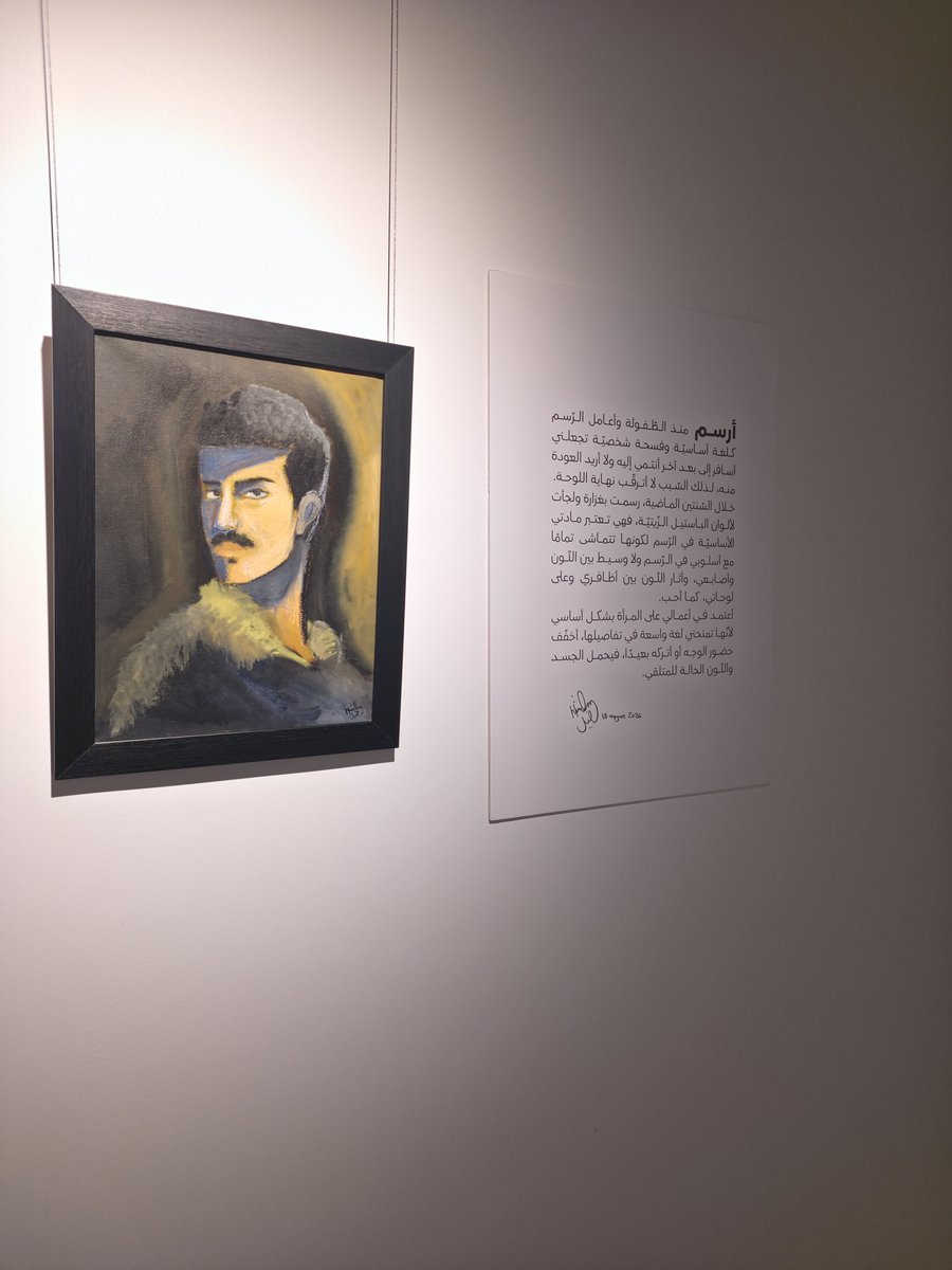 saad_simple's tweet photo. امس كان يوم مميز بزيارتي لمعرض الفنان @hidkhel . المعرض رائع والقصة الموجودة باللوح الفنية والاسلوب والتكنيك الاضاءة ومتعة بصرية . https://t.co/kCNyXcaMfB