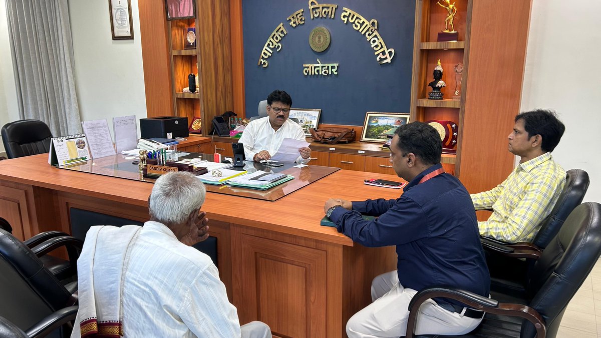 LateharDistrict's tweet photo. साप्ताहिक जन शिकायत निवारण में जिले के शहरी एवं ग्रामीण क्षेत्रों से आए शिकायतकर्ताओं की समस्या को सुनने के पश्चात संबंधित विभाग के अधिकारियों को नि��्देशित किया कि सभी आवेदनों का भौतिक जांच करते हुए उसका समाधान जल्द से जल्द कराना सुनिश्चित करें।
@JharkhandCMO https://t.co/seXY7VMfb5