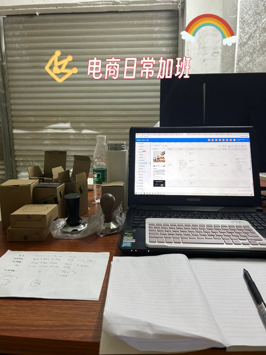 ruche_18's tweet photo. Just wrapped up another late night at the office—cold coffee, half-eaten takeout, and one step closer to that project deadline. https://t.co/kHSa5WARUw