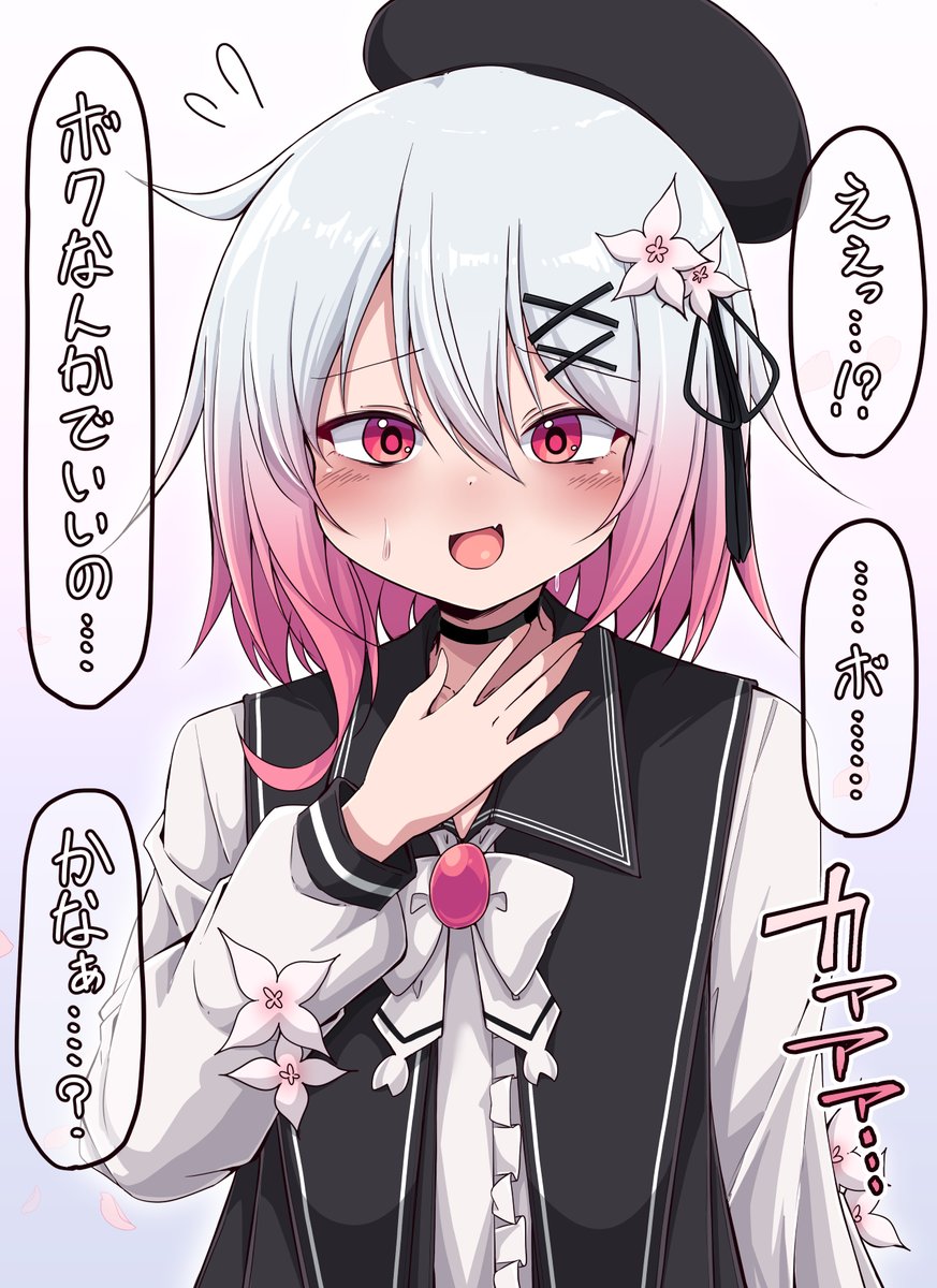 cloth_rabbit's tweet photo. エマっちに告白した https://t.co/1iRgKjPedL