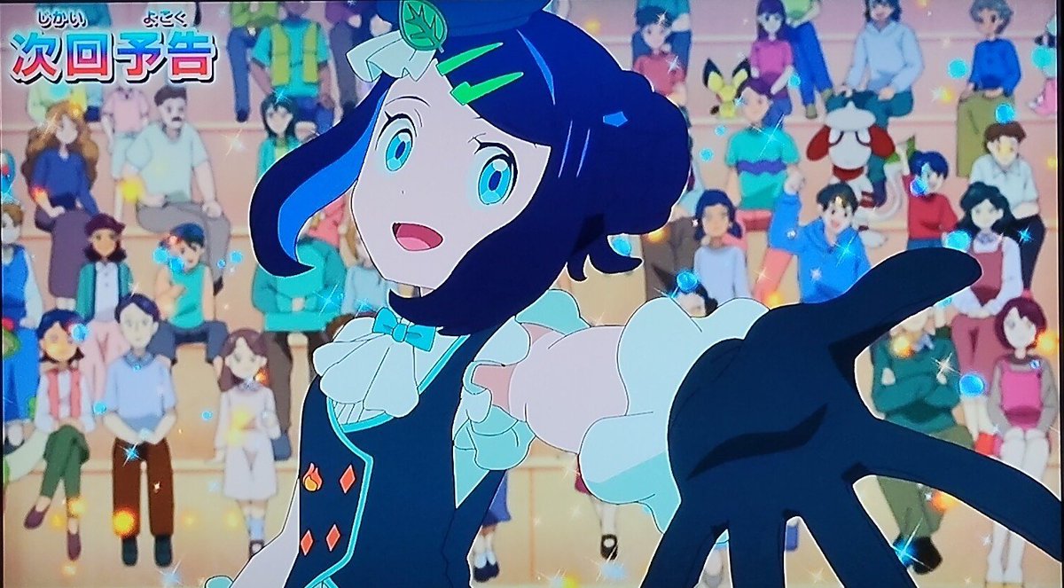 ポケットモンスター(2023) 第146話 ツイート画像 1
