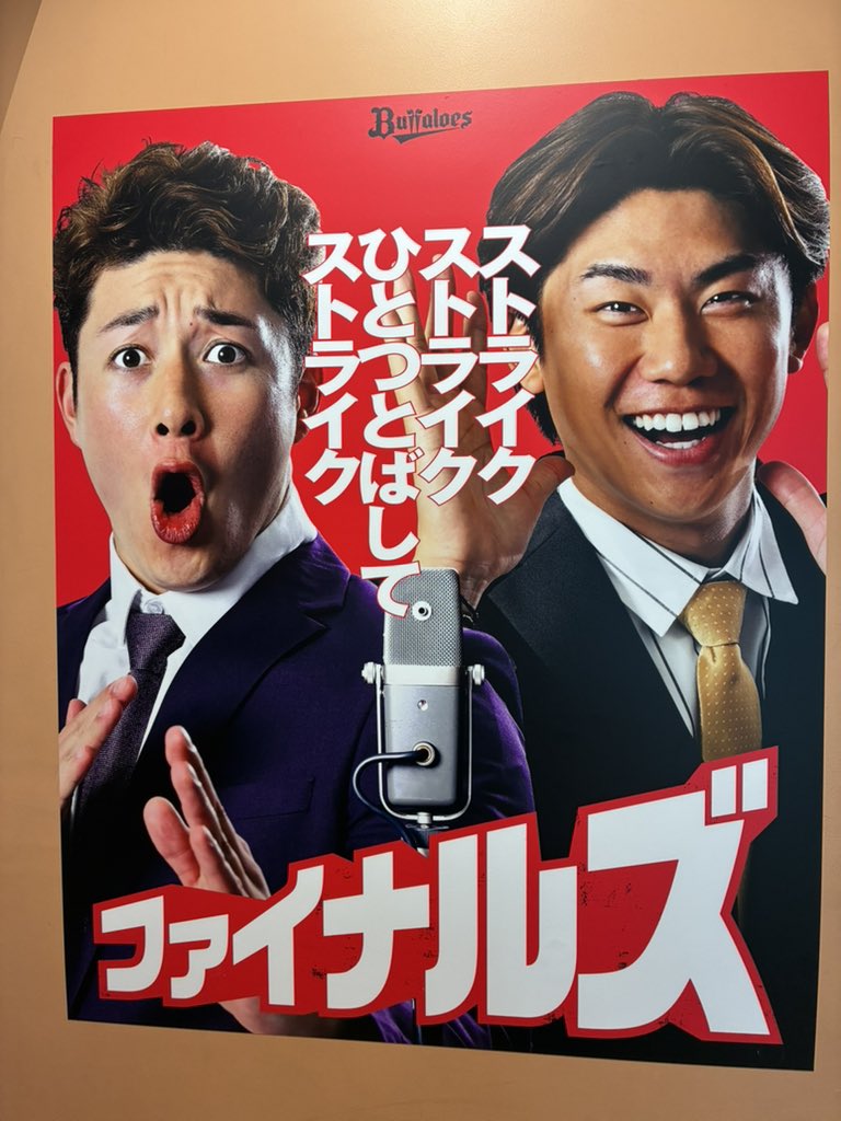 14_26_5's tweet photo. ちょっとお買い物して来ました⚾️ https://t.co/y5cTJnQunB