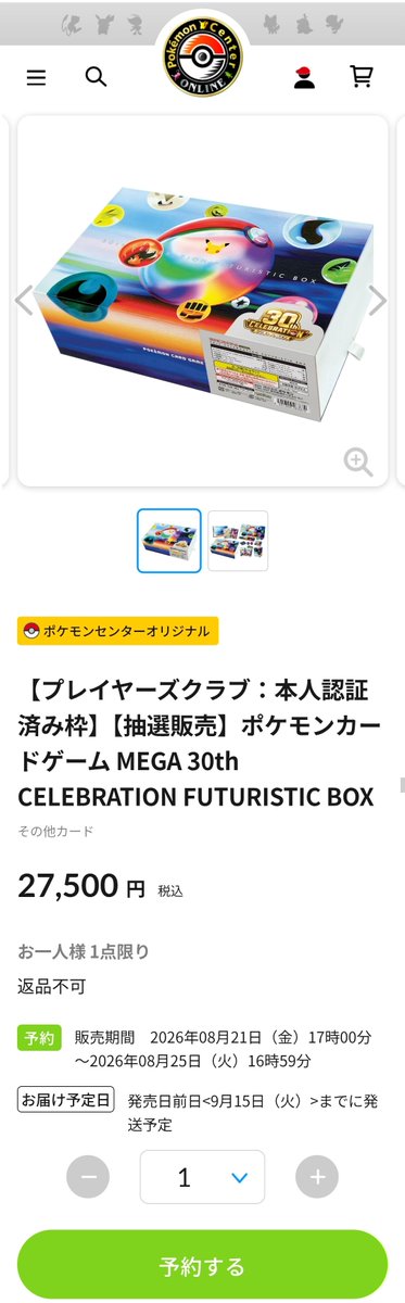 ponet417's tweet photo. う、嬉しいけど…
27,500円、💸
先日もPSA鑑定費用払ったばっかりだし、💸
でもメガゲンガーは2枚目も10！
メイちゃんはやっぱり9でした🍨 https://t.co/rLTM0Q9Pcw
