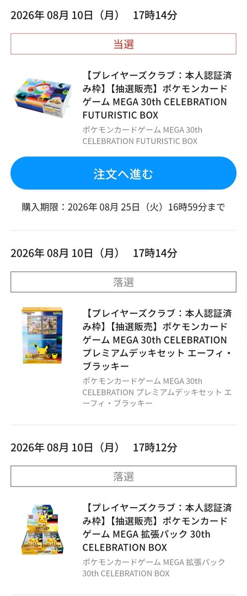 ponet417's tweet photo. う、嬉しいけど…
27,500円、💸
先日もPSA鑑定費用払ったばっかりだし、💸
でもメガゲンガーは2枚目も10！
メイちゃんはやっぱり9でした🍨 https://t.co/rLTM0Q9Pcw
