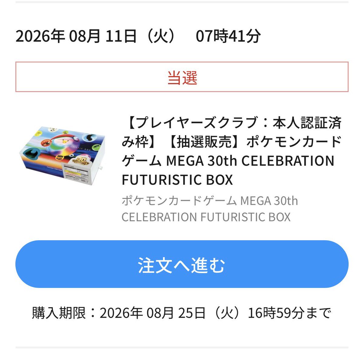 YODAOOO's tweet photo. 2枚抜き^_^^_^^_^
ポケカ向いてるなぁ https://t.co/eMia37NlMB