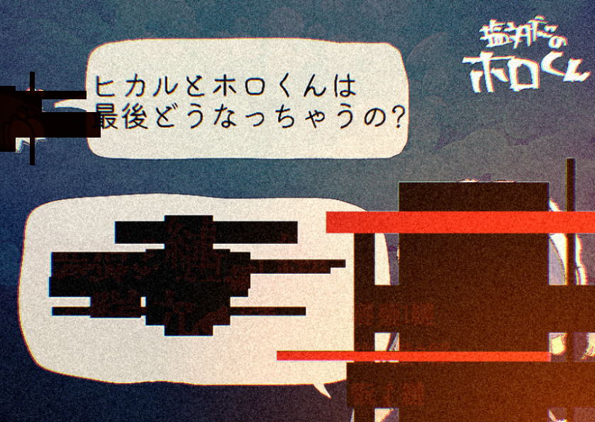 aqua_dance_'s tweet photo. ？？？

#アクアリウムは踊らない https://t.co/9hVCXl4CHx