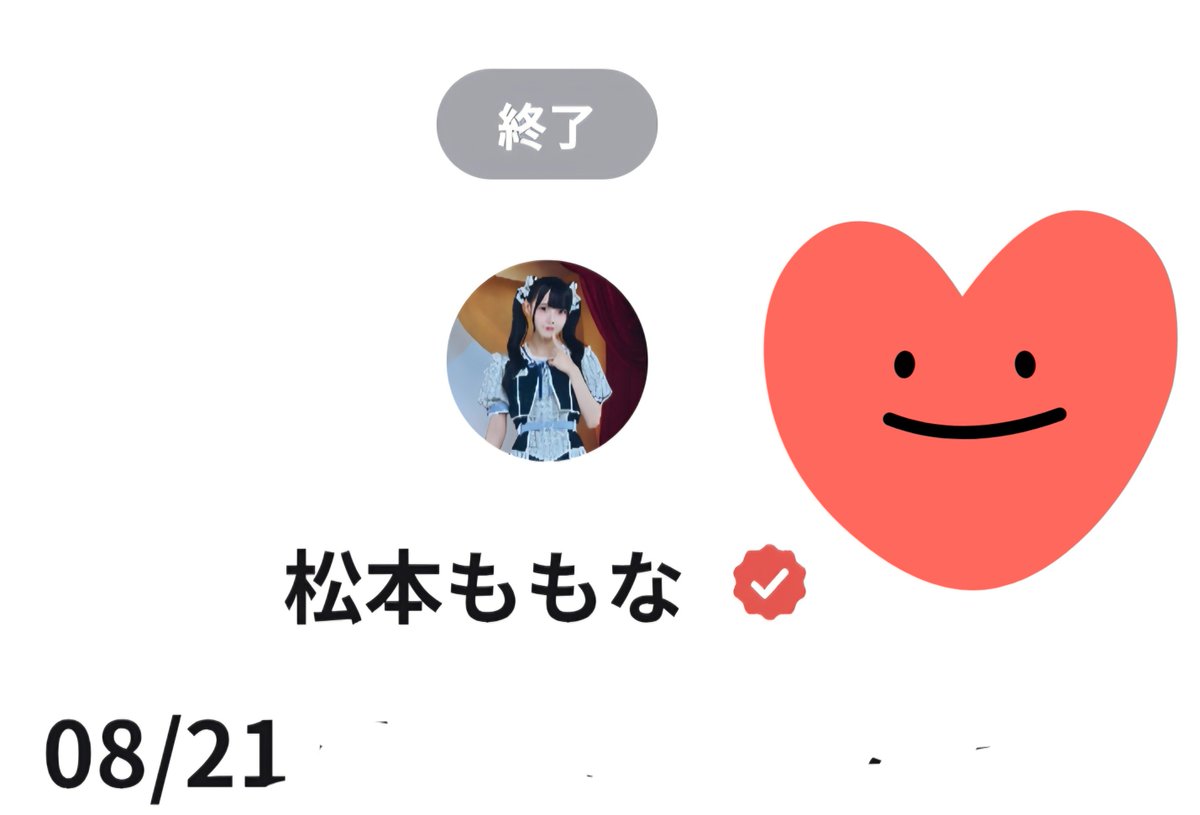 momopen0505's tweet photo. ももなん今日も可愛い🥹
#ももなんにおくりもも https://t.co/kqxDnmUJ7E