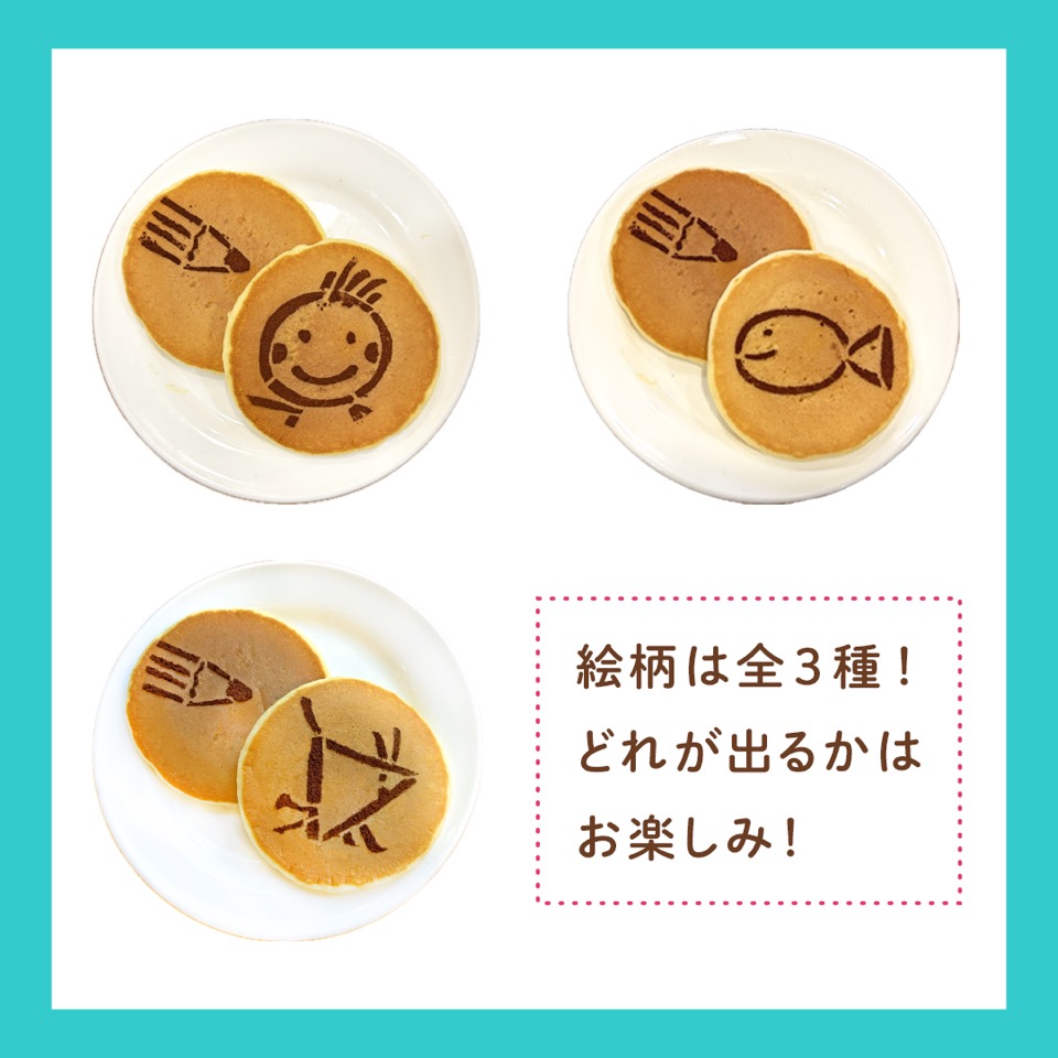ChihiroMuseum's tweet photo. [東京館]
今日は、ナイトミュージアム🌙
開館時間を延長して、20時まで開館します！

絵本カフェでは、1日限定の
特別メニューをお楽しみいただけるほか、
夕方には、こわい絵本の
読み聞かせイベントも開催します。

夏の終わりの思い出づくりに、
ぜひ美術館に遊びにきてくださいね。
https://t.co/bz7DK9VZvh