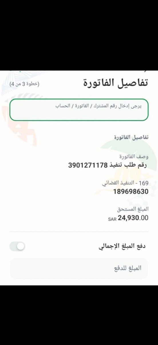 boore_9's tweet photo. #جمعه_طيبه 

امراااااءه معسرررره لديها 5 اطفاال https://t.co/dlW1L56IfG