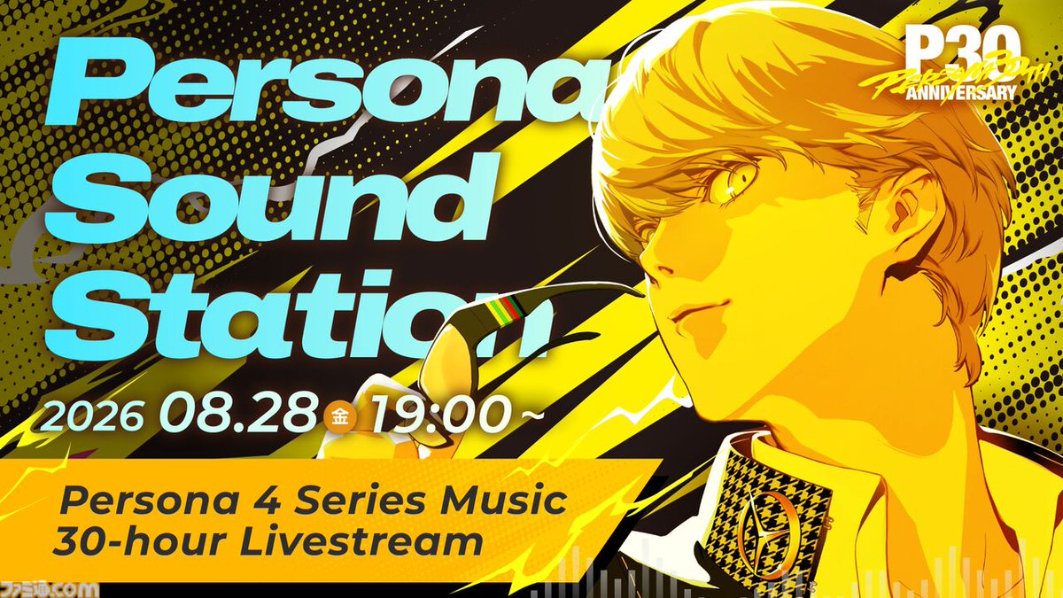 famitsu's tweet photo. 『ペルソナ4』シリーズ楽曲を30時間ノンストップ配信するオンライン音楽イベントが8月28日（金）19時スタート
https://t.co/GT0Bcvb5Lr

『Reach Out to the Truth』をはじめ数々の名曲がある『P4』楽曲を、アーカイブなし、一夜限りで放送。ポスターやサイン色紙が当たるキャンペーンも実施 https://t.co/SeFK25fwNc
