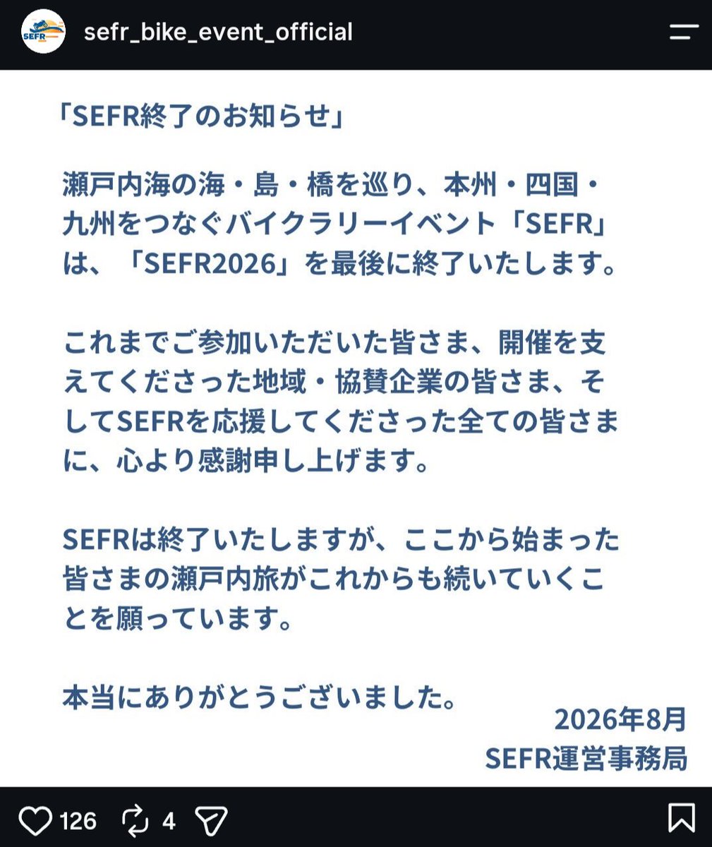 GON_DON_Channel's tweet photo. あんらぁ〜…残念
#SEFR
#SSTR #CBTR #GATR #GOST https://t.co/rIrCQOFAN6