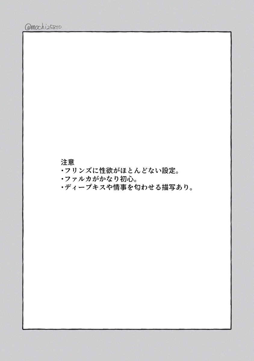 mochi25810's tweet photo. ンズルカ
「摂氏37度でとける」（全54ｐ）
ンズなりに「恋」を理解する話。 https://t.co/T0YgyxRFWg