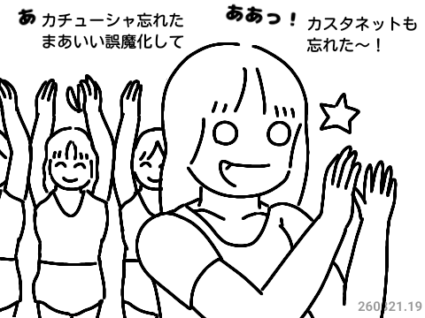 tomoichiro2's tweet photo. 「夏のヒロインは右耳出しが鉄則」
とか勝手に思ってたが、特にそうでもないようで。なんか両耳出てるっぽい時や、普通に両耳隠れてる時や、そもそもシングルのジャケットは左耳出しなわけで。
ま、右耳出しに花飾り、がデフォなんだろうが、どっちが出てても曲に影響が及ぶわけでもなく。#河合奈保子 https://t.co/p6ewSVmANu
