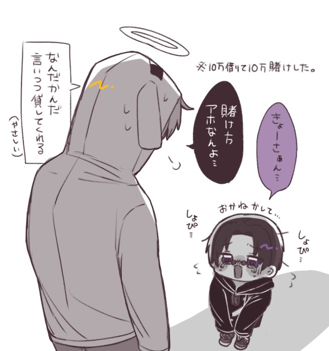 hanjyuku_0528's tweet photo. #イラスト貯金豚　#mzyb_FA  
怪しい(優しい)薬屋さんの店長 https://t.co/kuJWV6bCTI