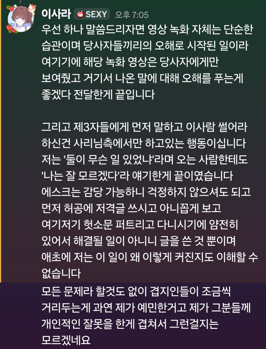 SongSari_e3's tweet photo. 저는 '허락받고' 올립니다 https://t.co/cEwq6ogdzb