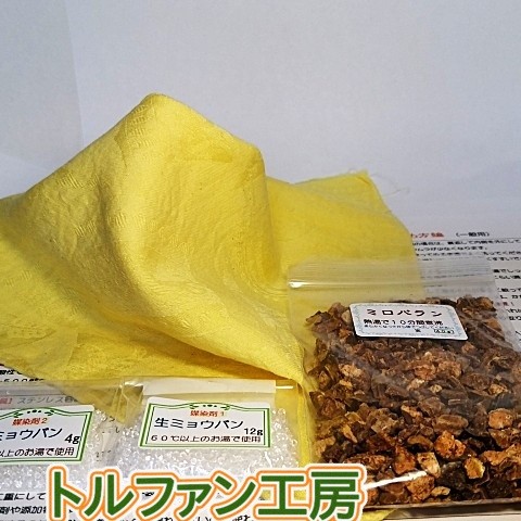 turfan71's tweet photo. 宍粟市新工房古民家リフォーム中

ヤフーショップ閉店（撤退）に伴い
　minneにネット販売拠点を移します。

https://t.co/bu8TfCSTct

さっきこれで表示できなかったので
書き直していますが見れているかな？

まだ簡単草木染めの一部だけですが https://t.co/f2lmIbdJny
